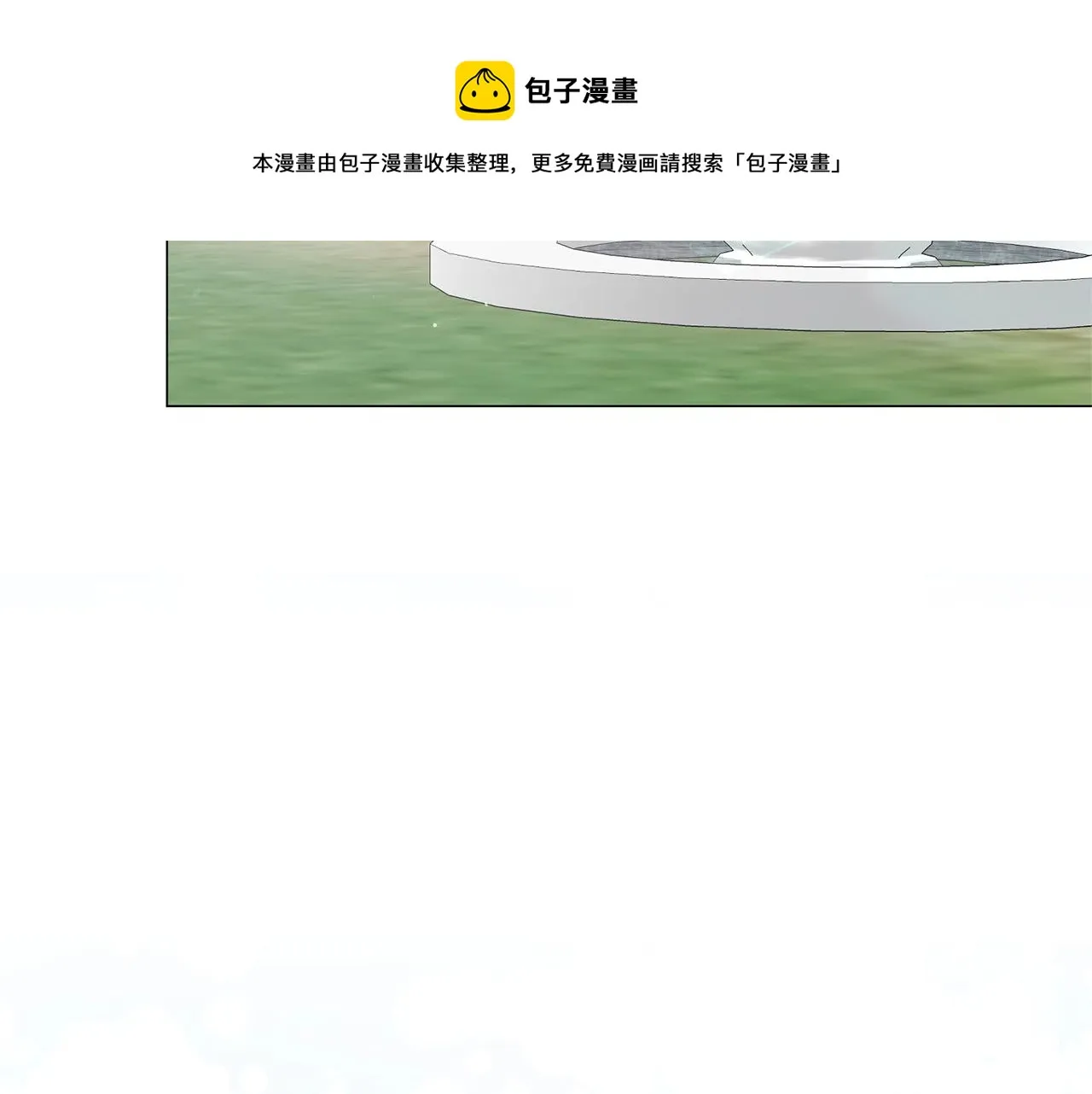 第30话 你到了，哥哥 第61页