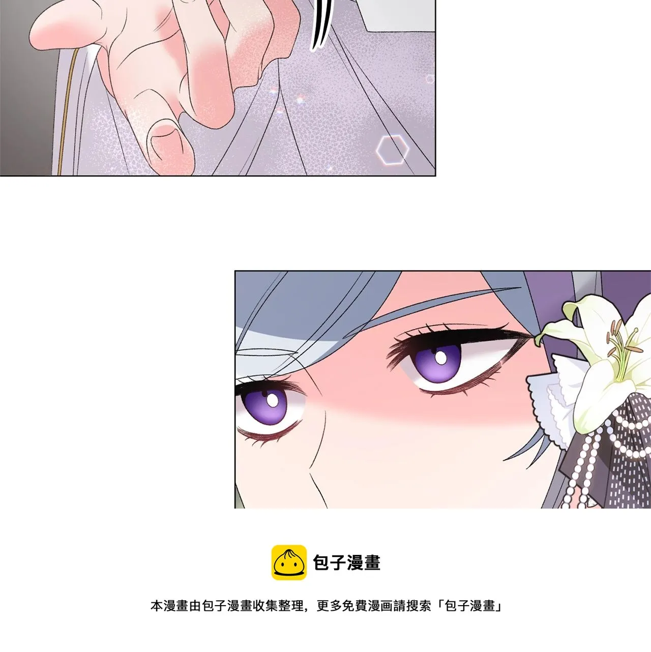 第30话 你到了，哥哥 第77页