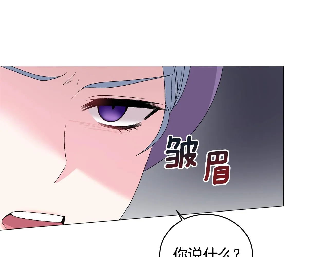 第30话 你到了，哥哥 第83页