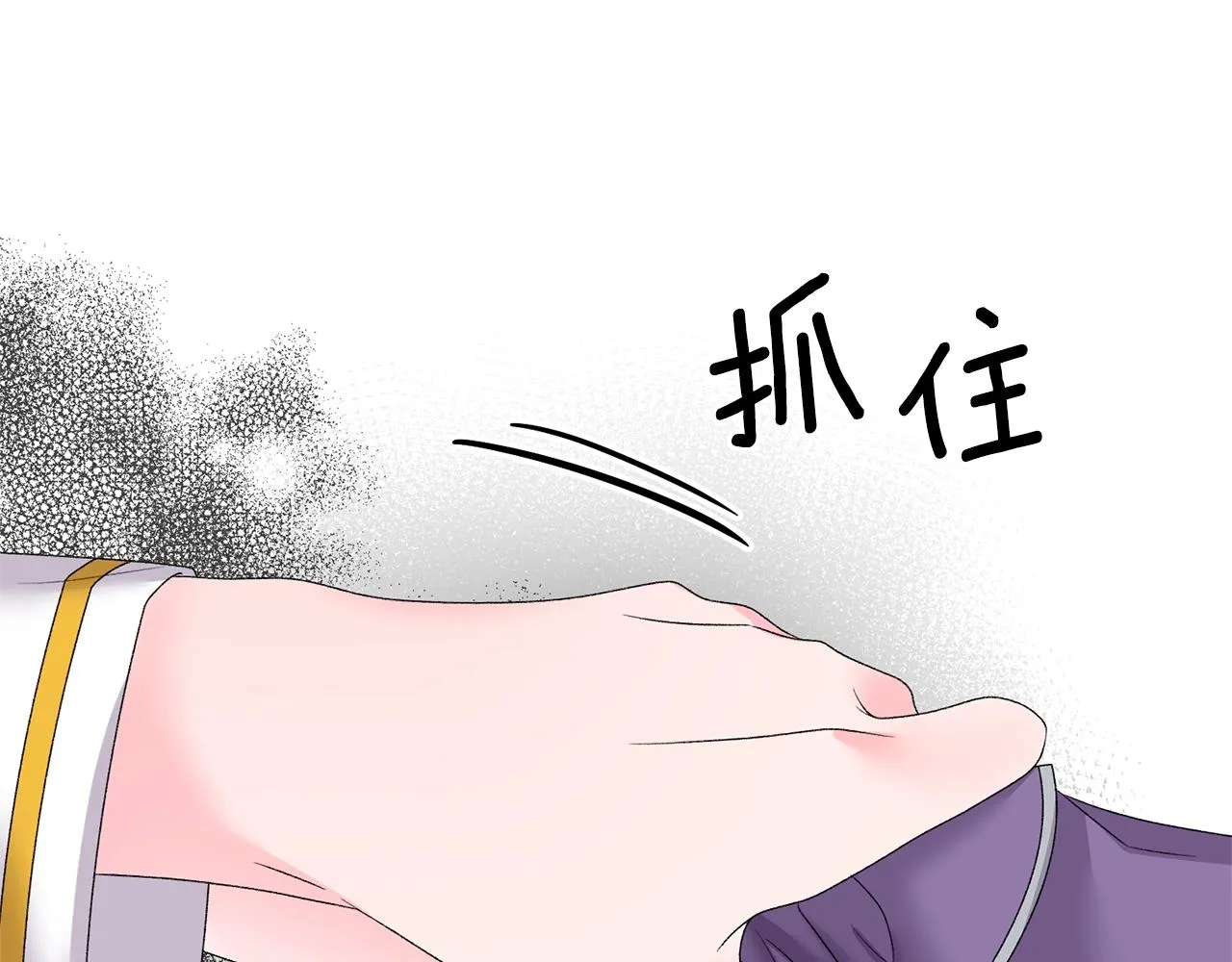 第30话 你到了，哥哥 第86页
