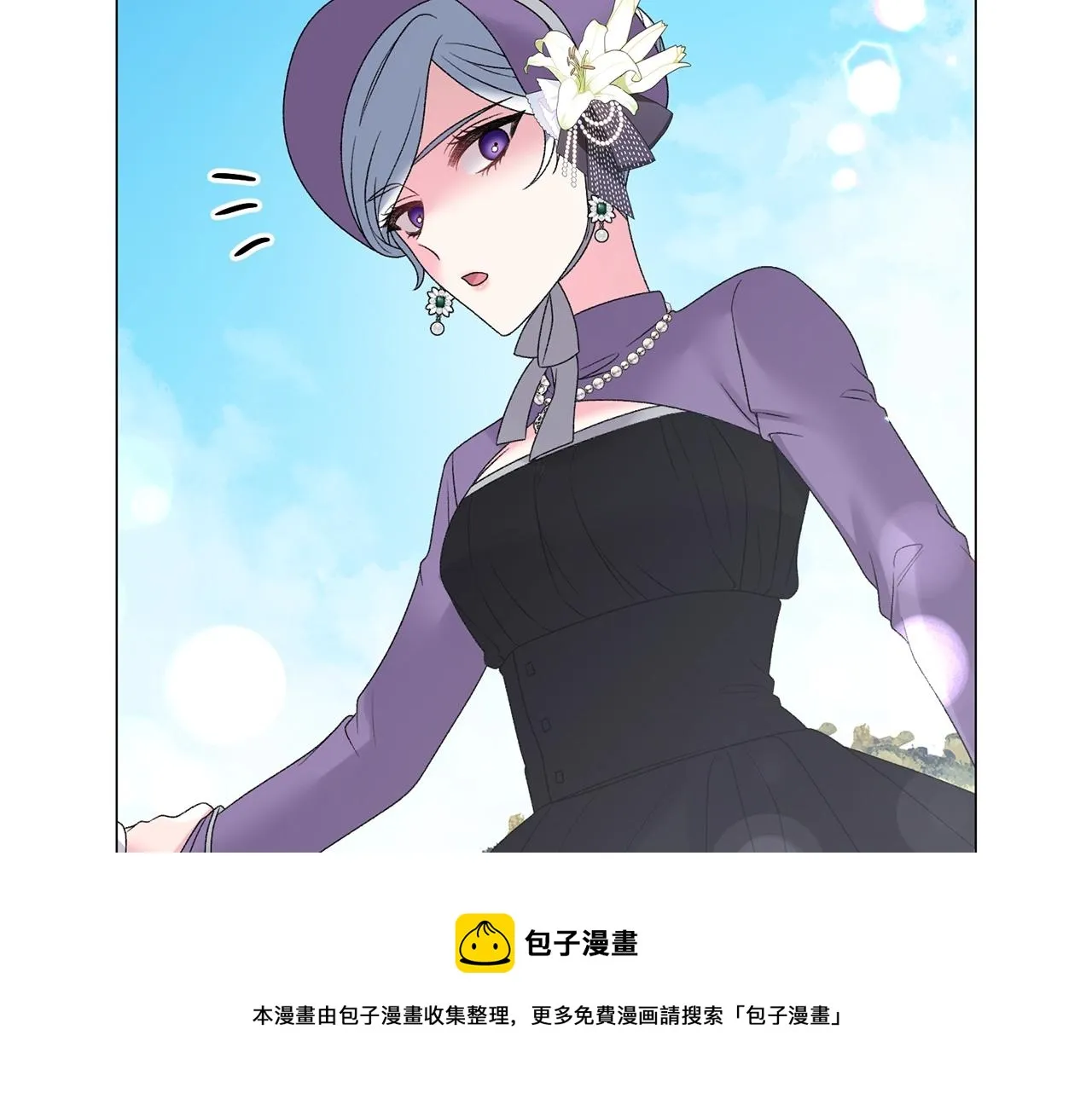 第30话 你到了，哥哥 第89页