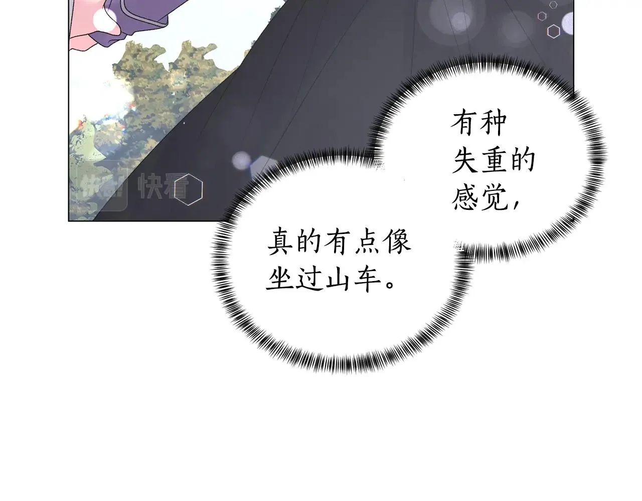 第30话 你到了，哥哥 第90页