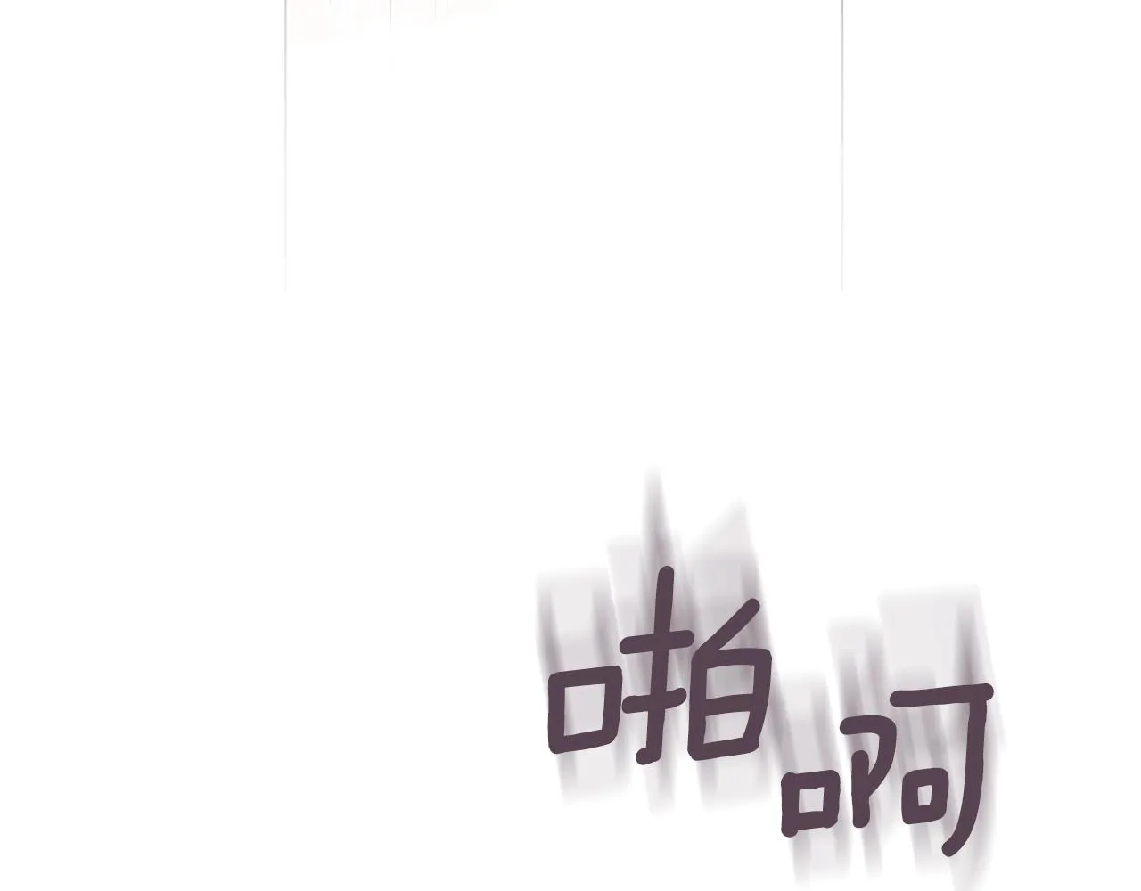 第30话 你到了，哥哥 第98页