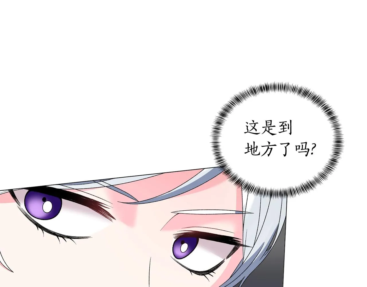 第30话 你到了，哥哥 第104页