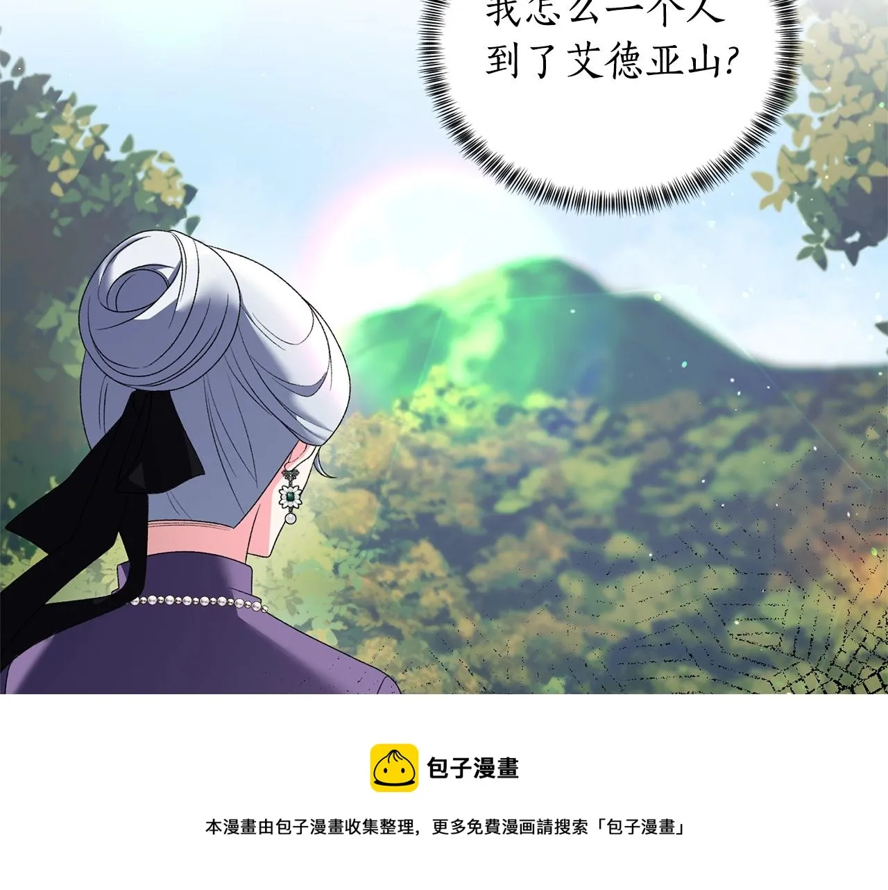 第30话 你到了，哥哥 第109页
