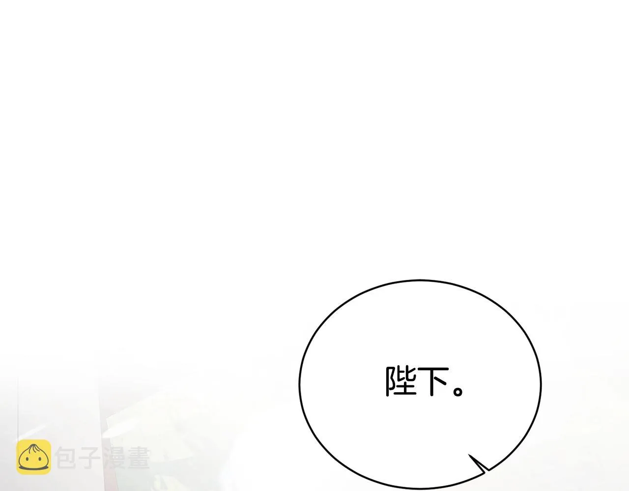 第30话 你到了，哥哥 第119页