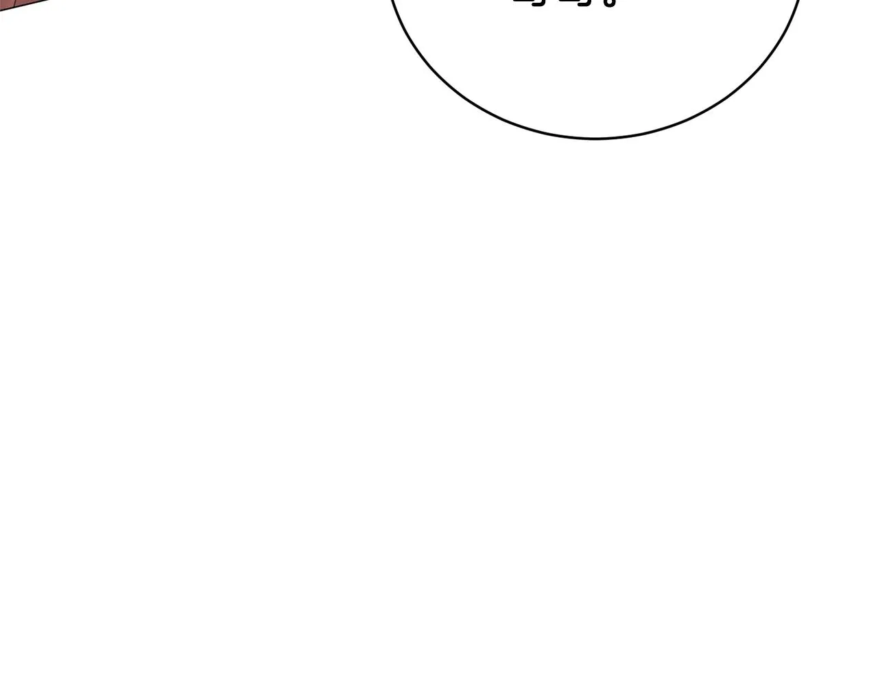 第30话 你到了，哥哥 第122页