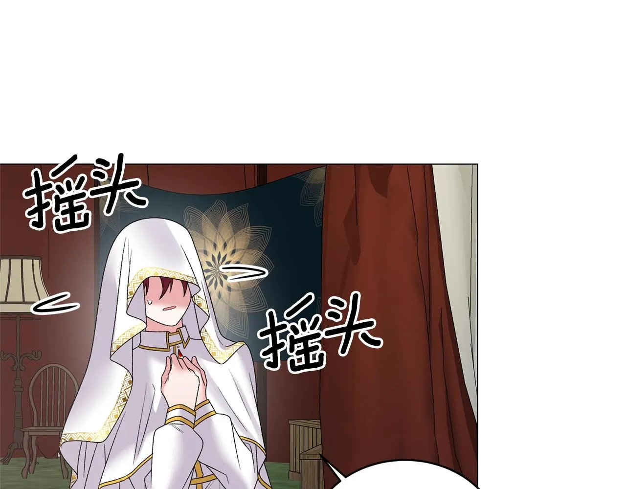 第31话 意外失踪 第30页