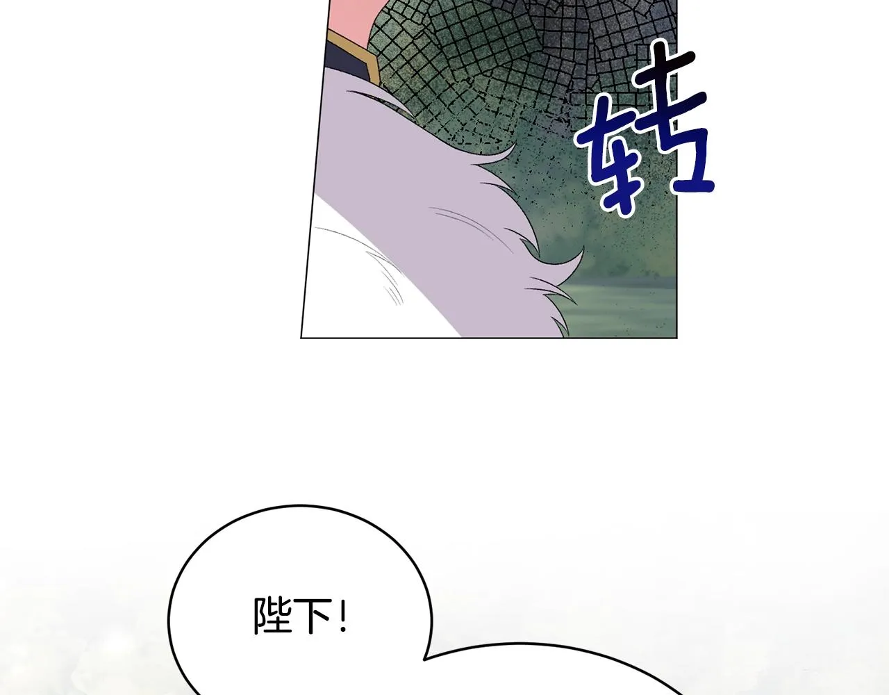 第31话 意外失踪 第64页