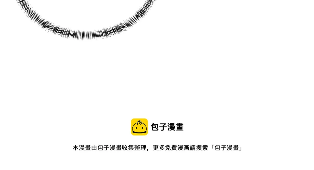 第31话 意外失踪 第85页