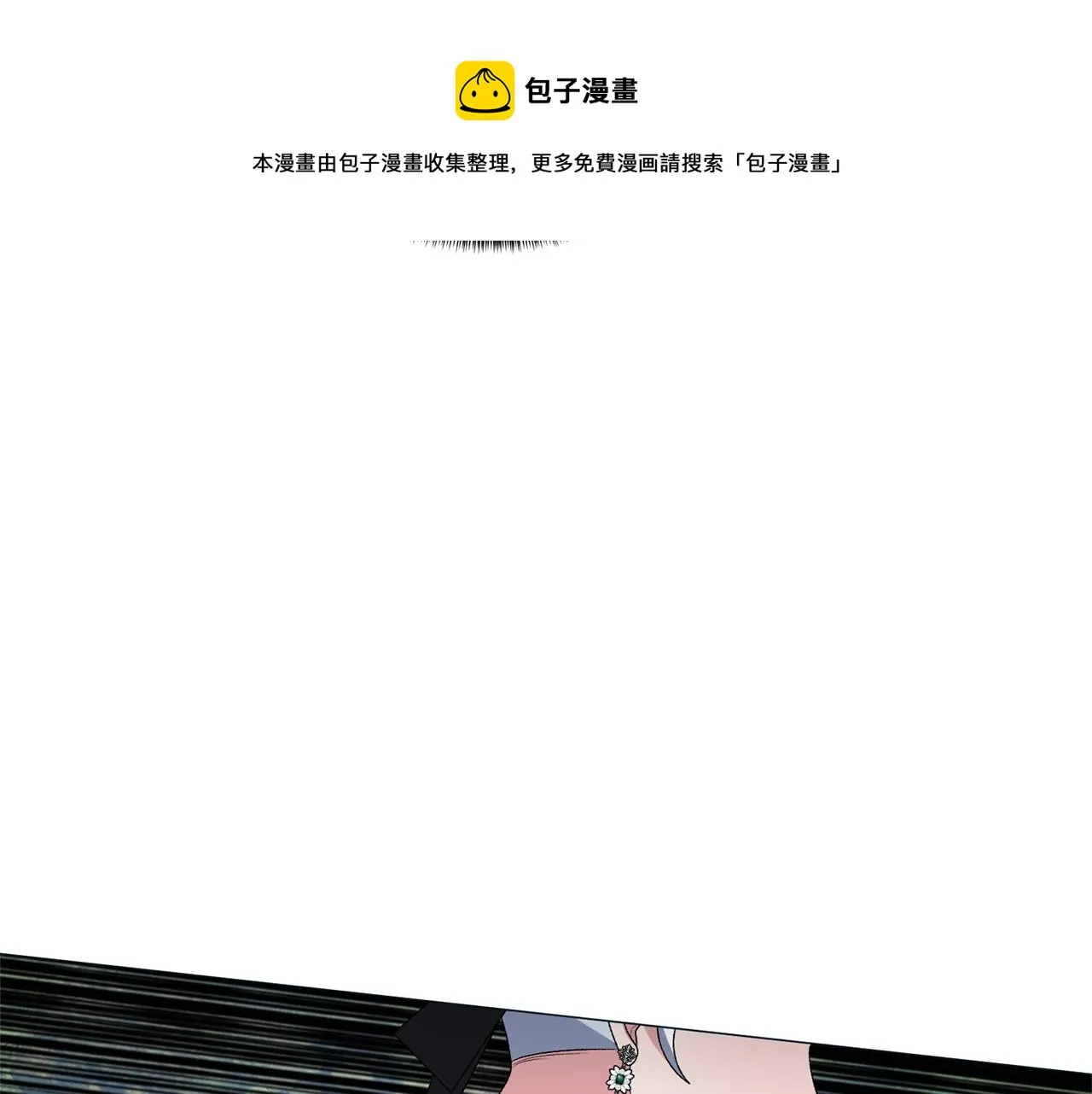 第31话 意外失踪 第105页