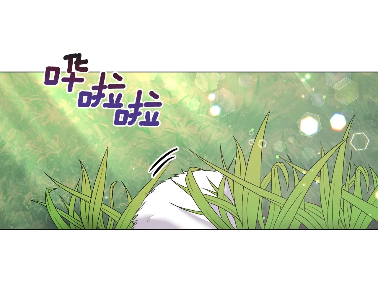 第31话 意外失踪 第120页
