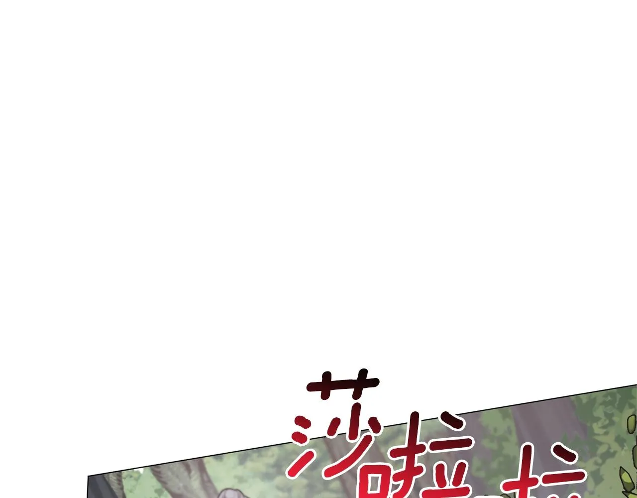 第32话 被剑选中？！ 第128页
