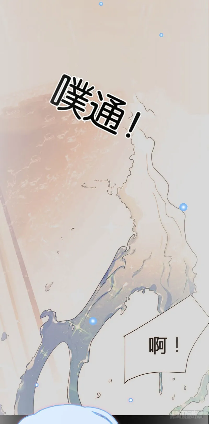第37话 跳海 第29页