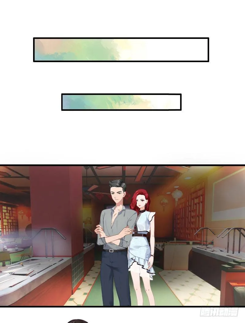 第3话 你会在乎吗？ 第2页