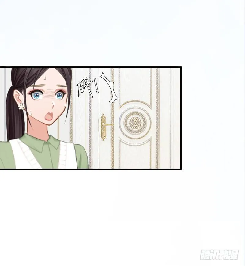 第1话 离婚 第14页