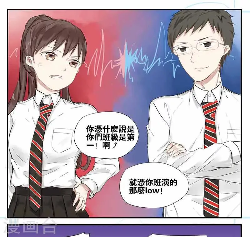 第13话 第1页