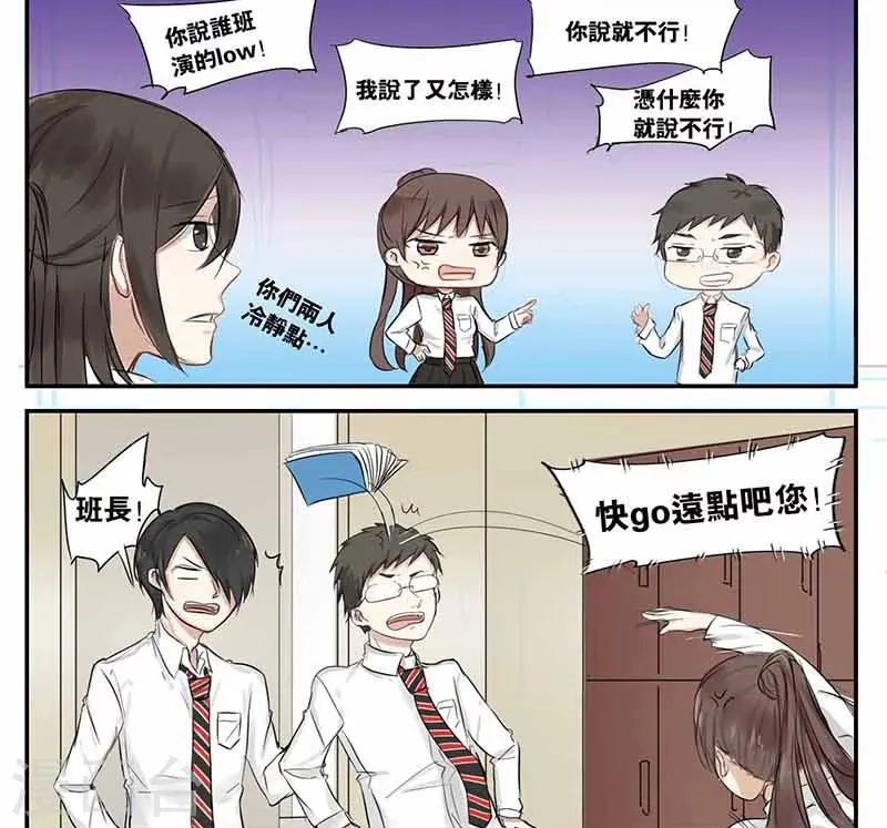 第13话 第2页