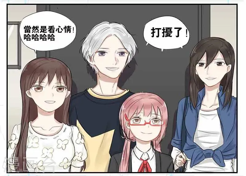第13话 第6页