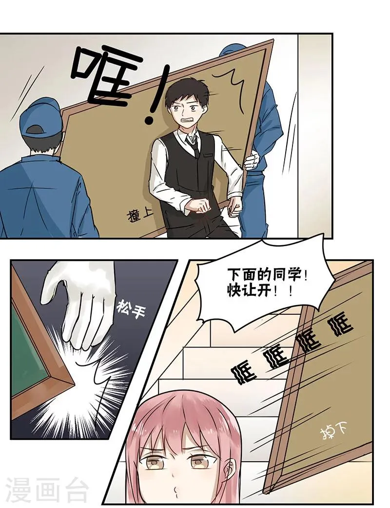 第32话 第7页