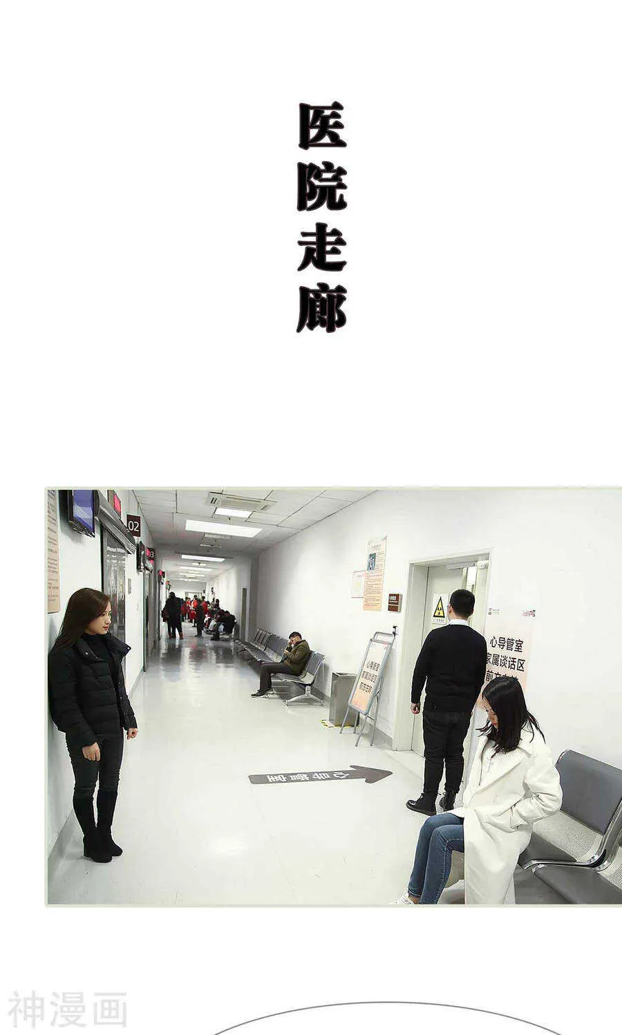 第50话 第12页
