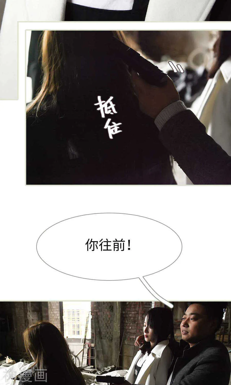 第49话 第6页
