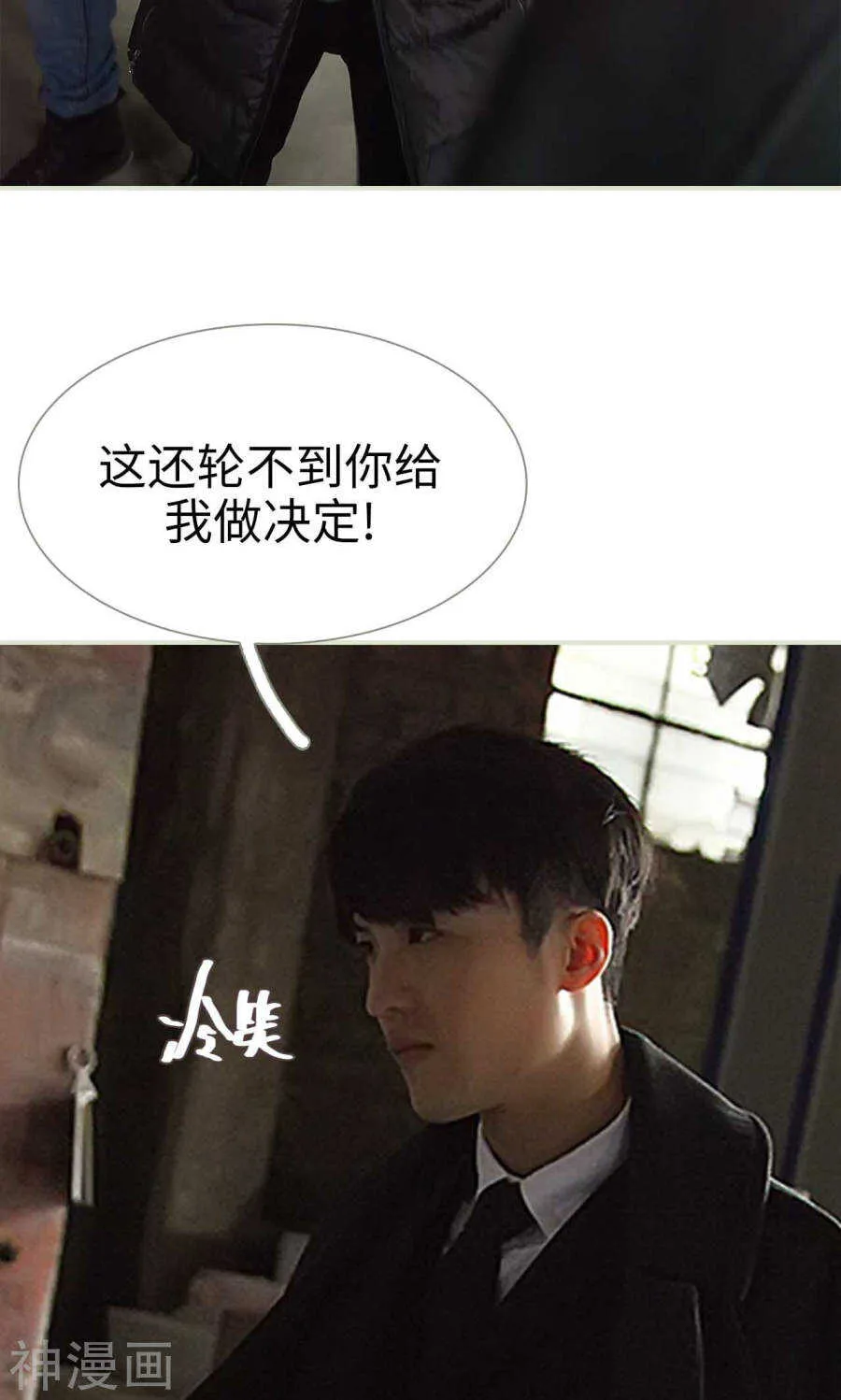 第48话 第9页