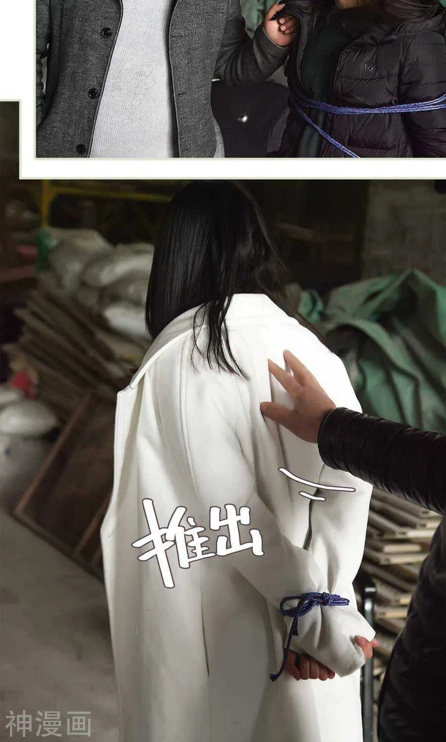 第48话 第13页