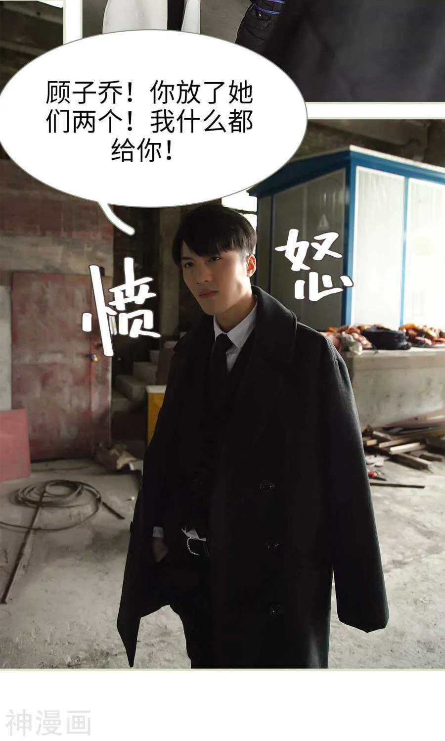 第48话 第16页