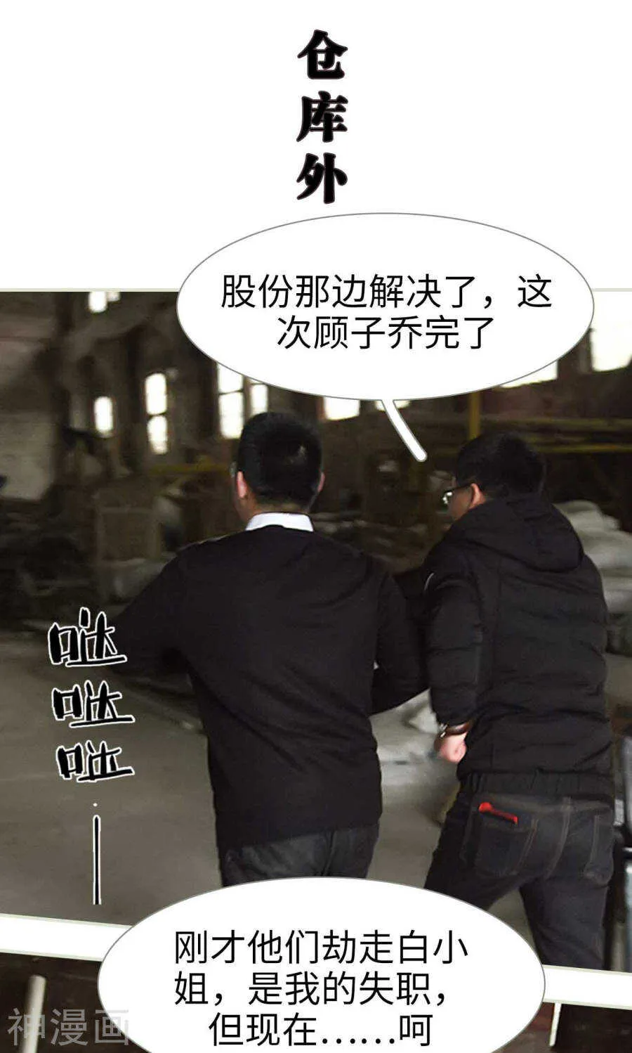 第48话 第22页