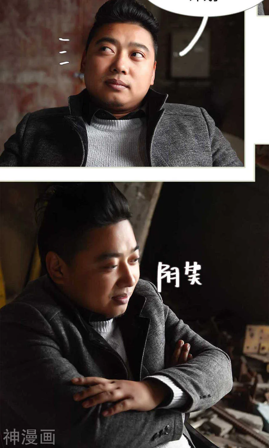 第46话 第4页