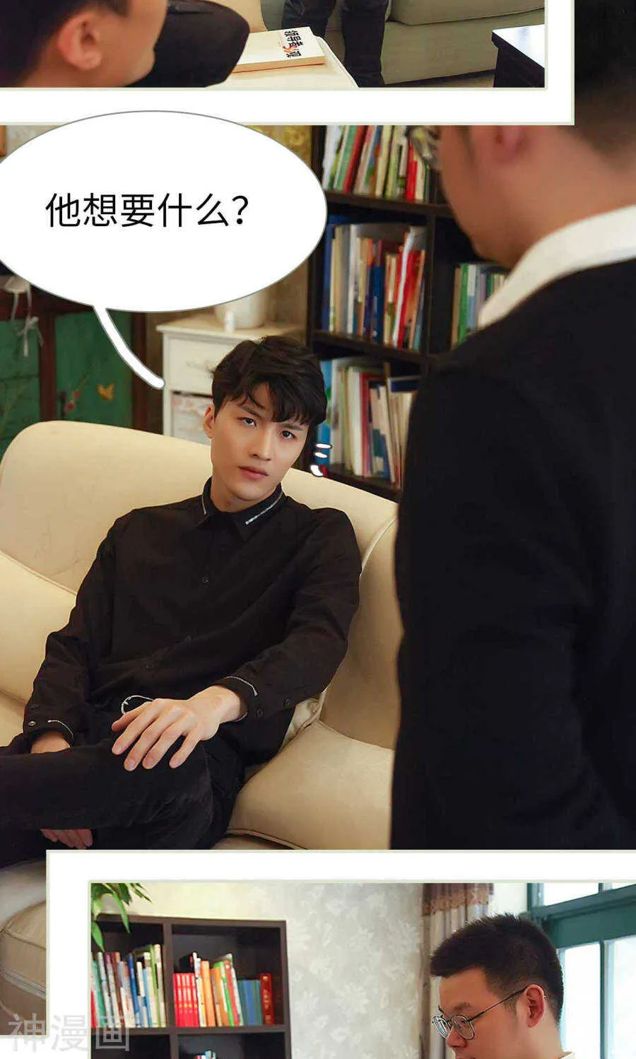 第45话 第12页