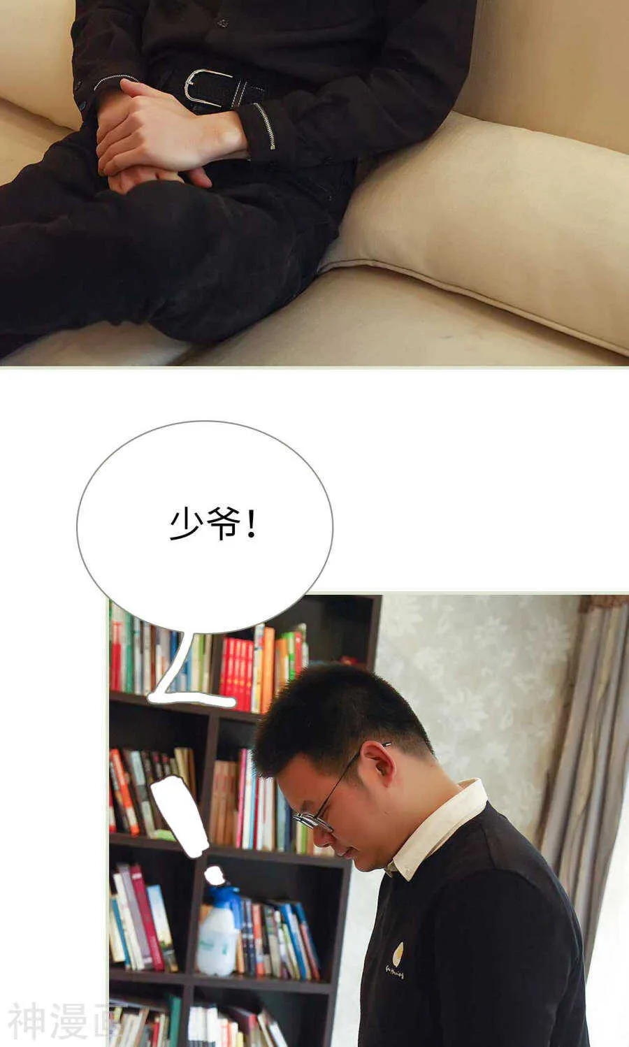 第45话 第16页