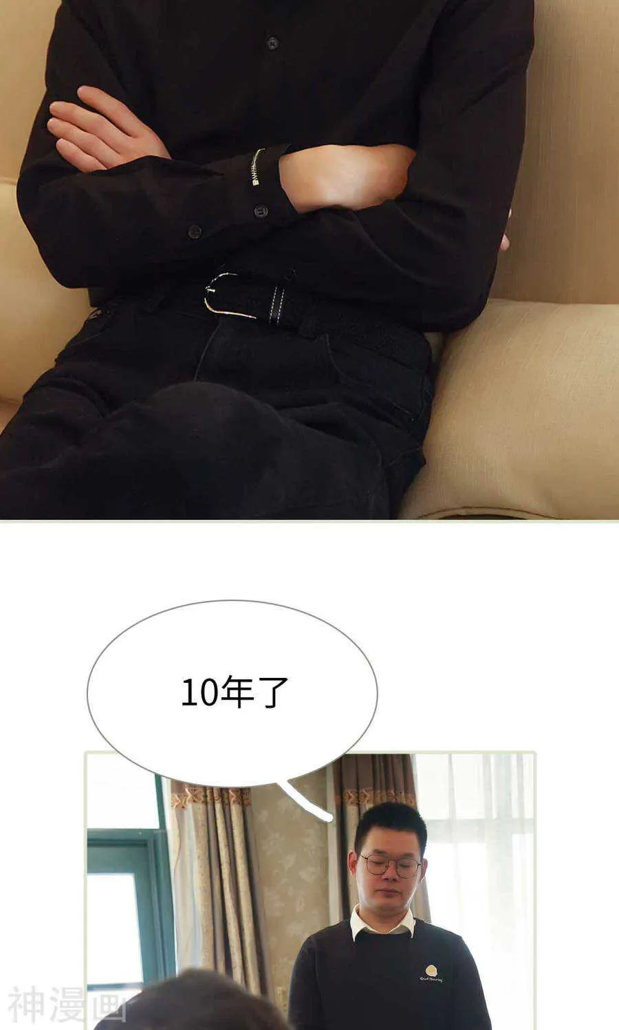 第45话 第18页