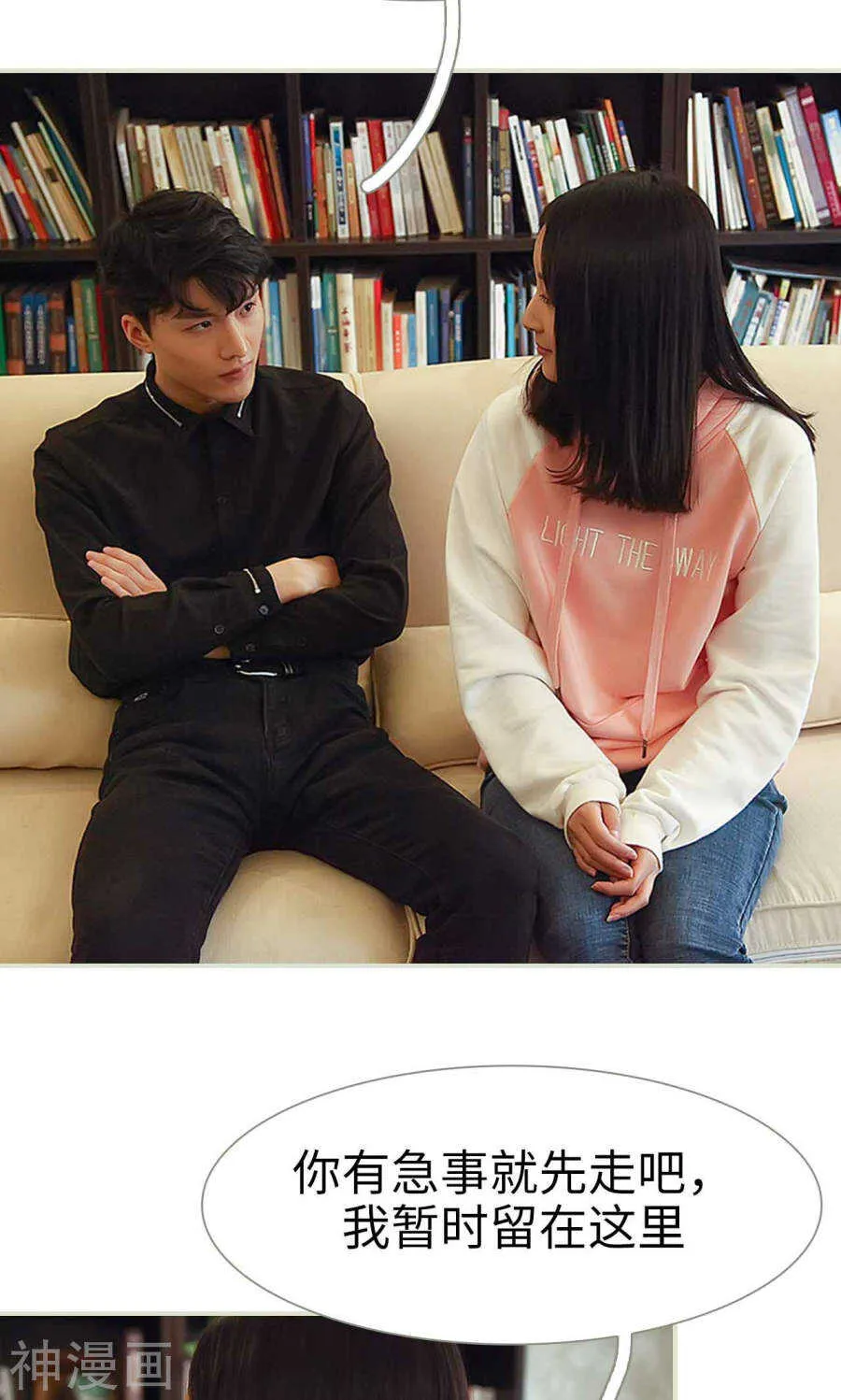 第45话 第25页