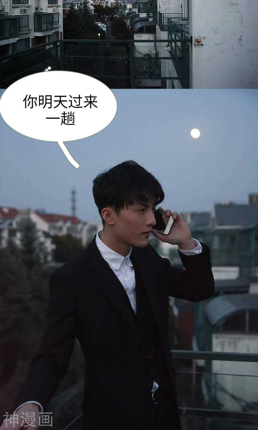 第44话 第15页