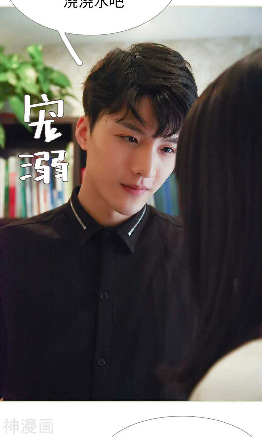 第44话 第24页