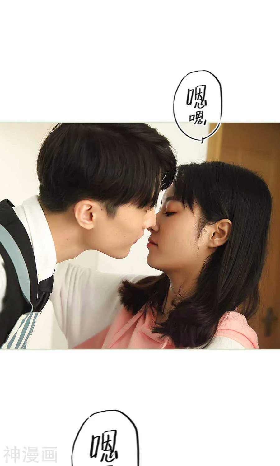 第43话 第22页