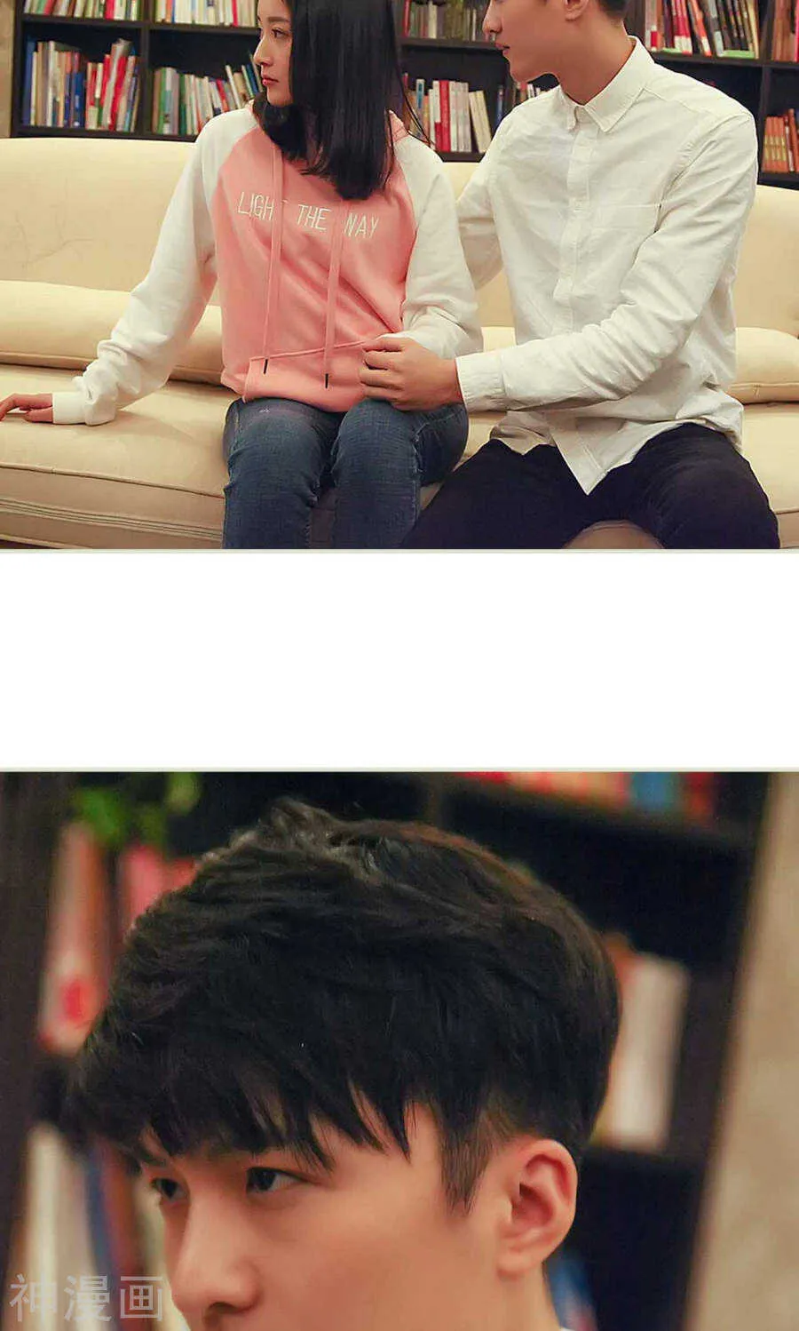 第41话 第2页