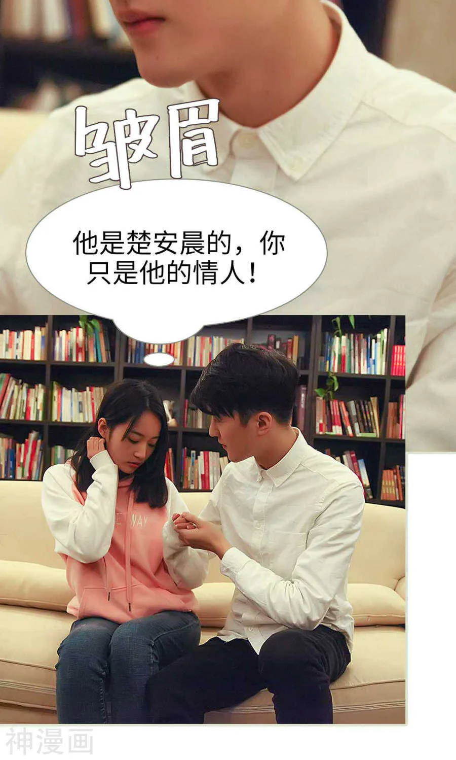 第41话 第3页