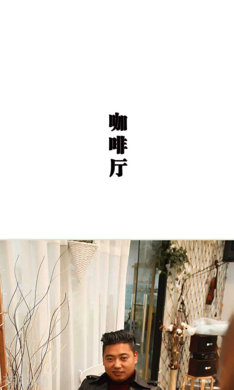 第41话 第4页