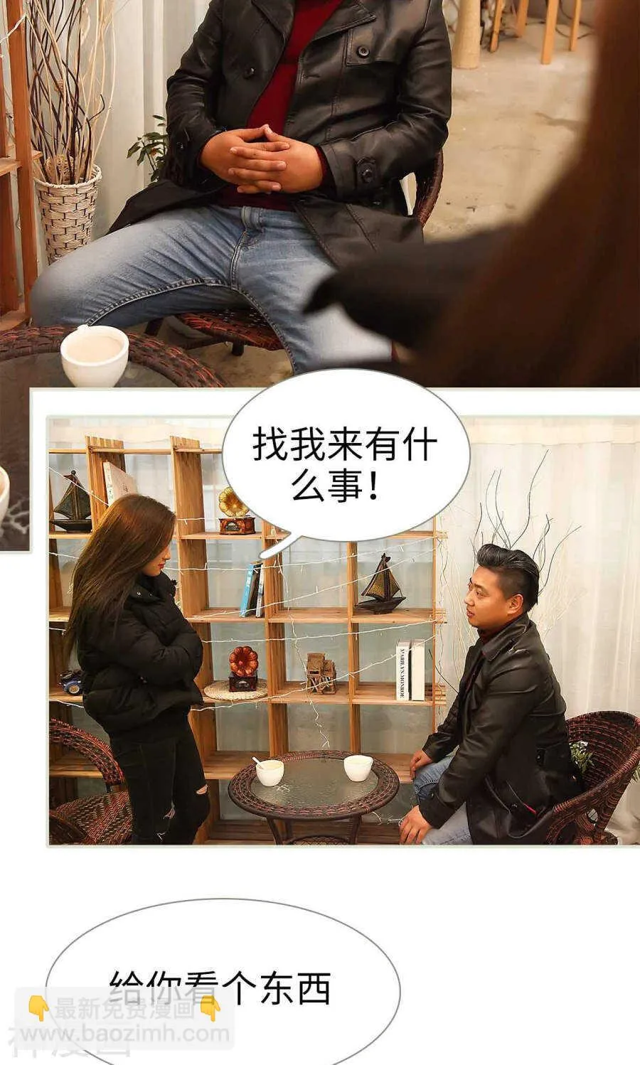 第41话 第5页