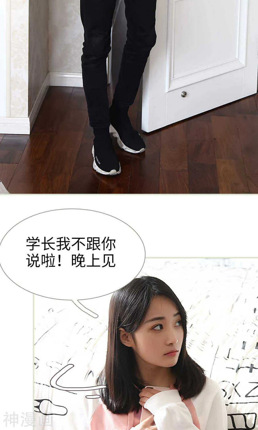 第41话 第19页