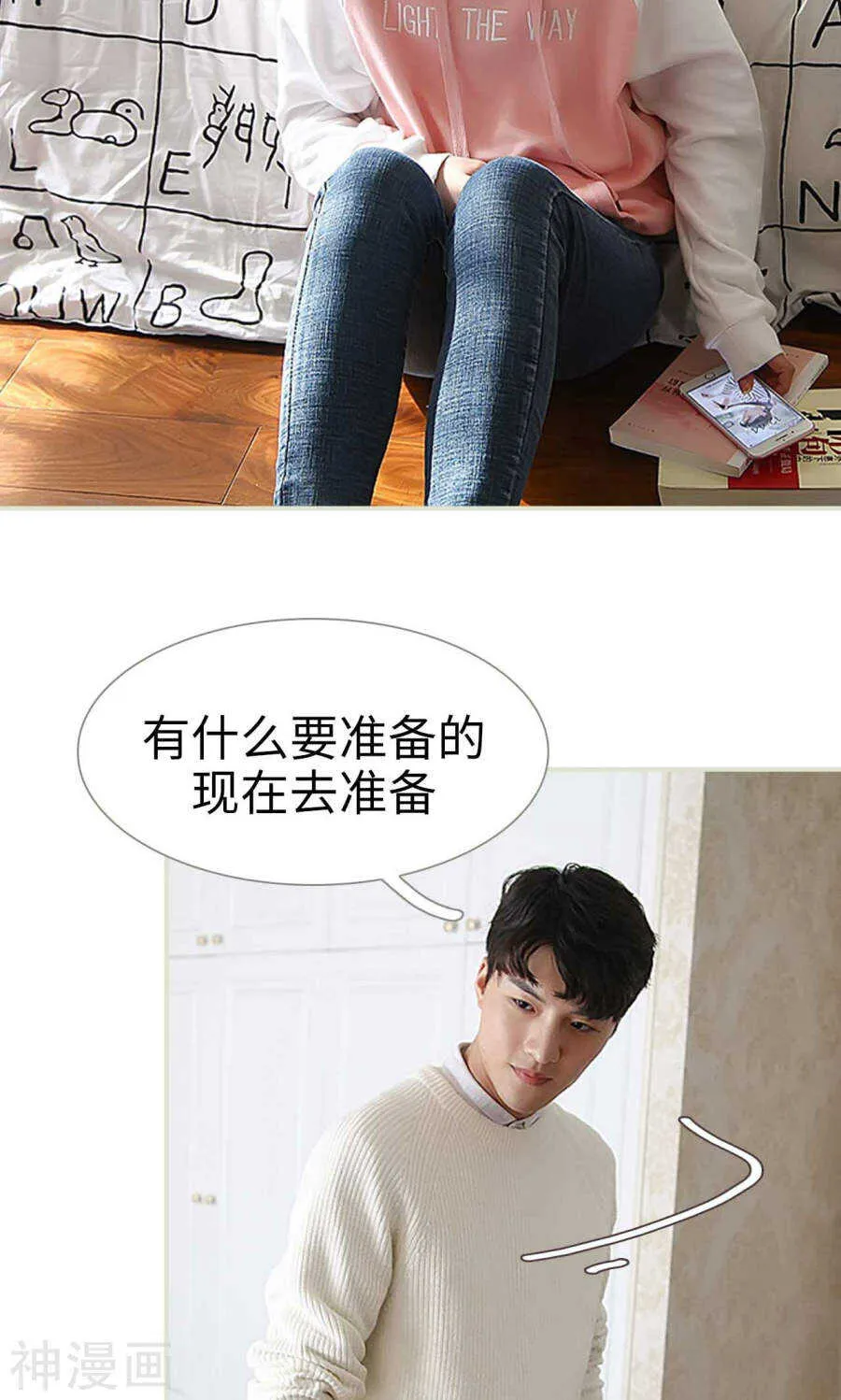 第41话 第23页
