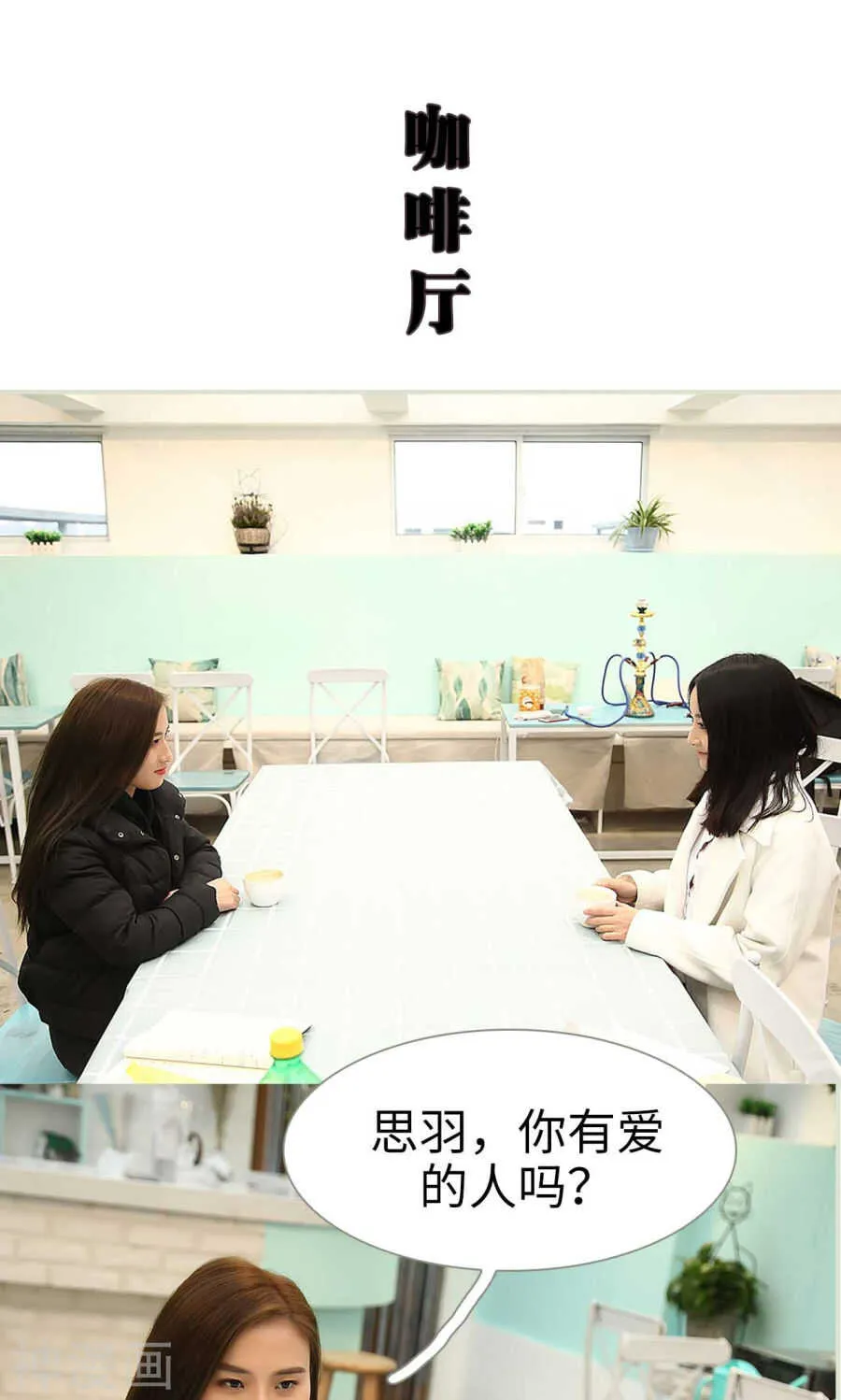 第40话 第7页