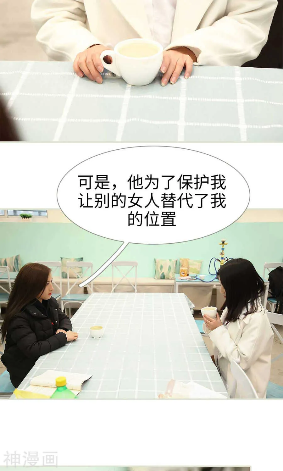 第40话 第11页