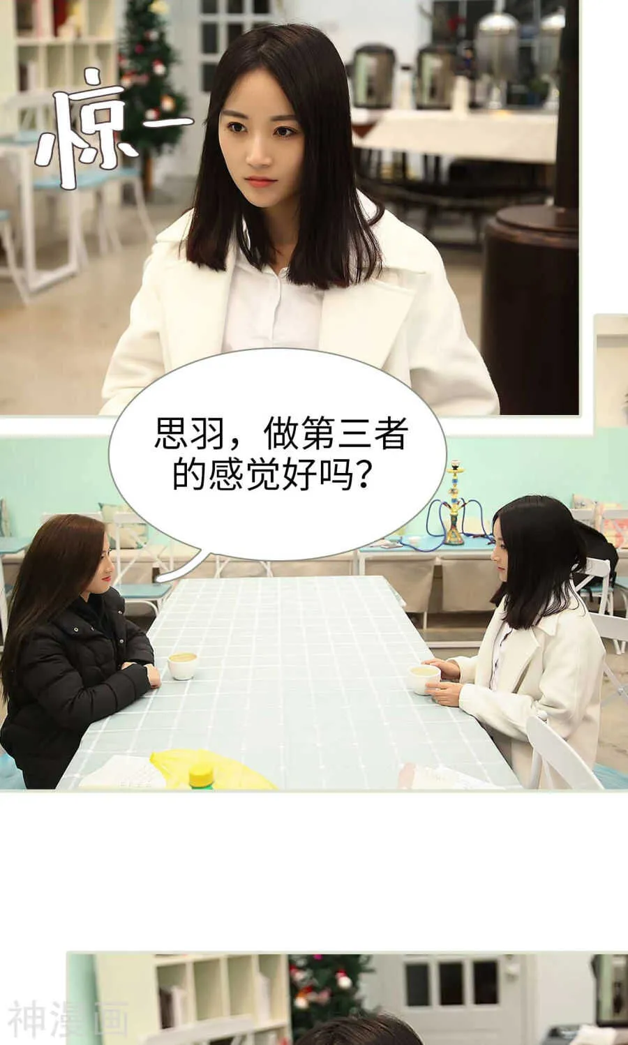 第40话 第14页