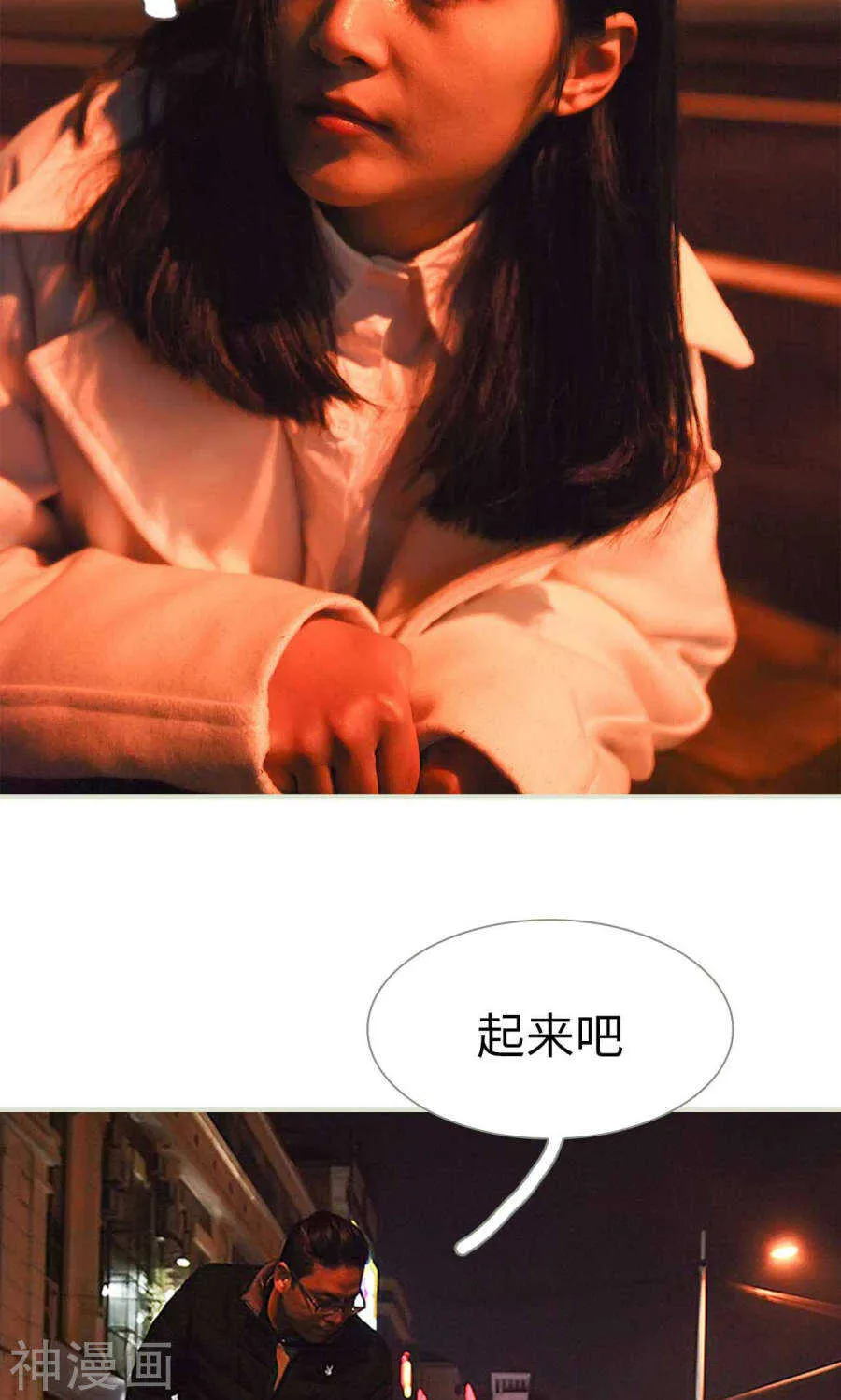 第39话 第6页