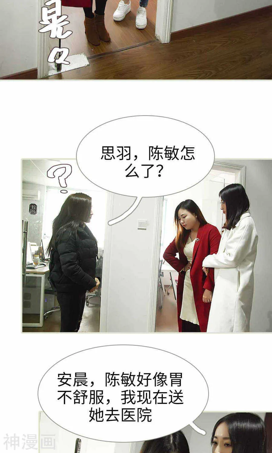 第37话 第11页