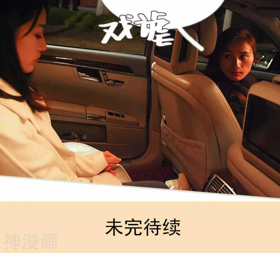 第37话 第21页